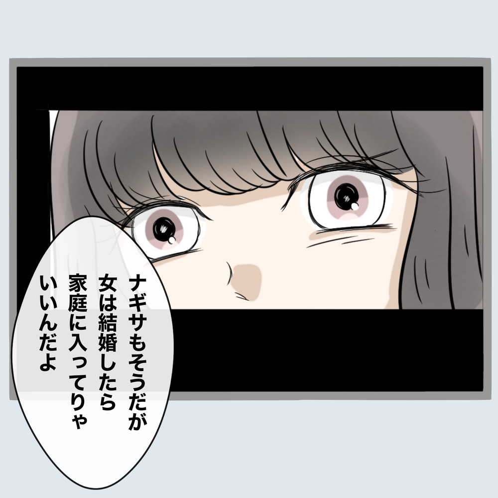 「これ見てもそんな余裕かませる？」モラハラ実父への制裁開始！【不倫旦那と女を部屋に閉じ込めてみたらすごい事になった Vol.62】