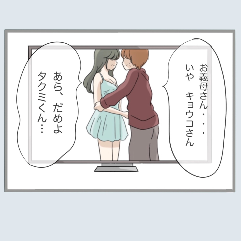 予想外の真実に父絶句…！ お留守番カメラに映っていたのは？【不倫旦那と女を部屋に閉じ込めてみたらすごい事になった Vol.63】