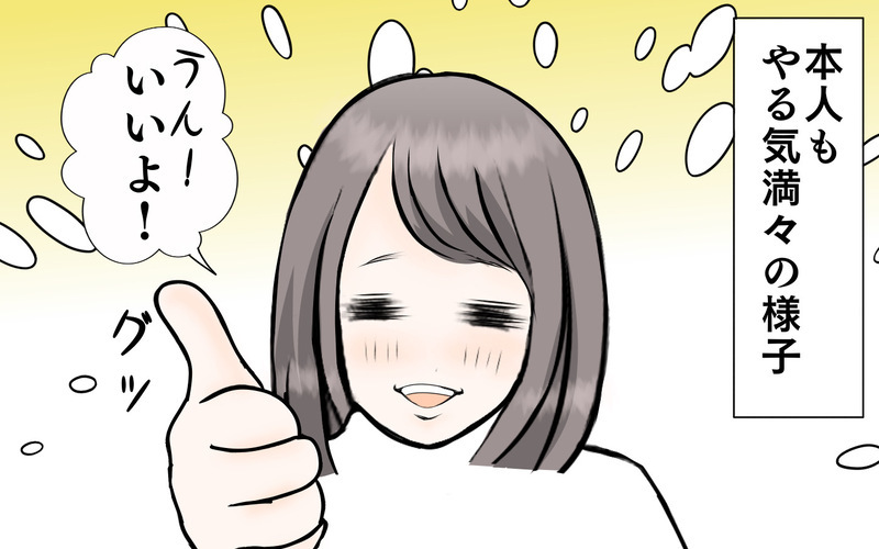 我が子の習いごと、長続きしたものとしなかったものの違いは？【3姉妹DAYS Vol.41】