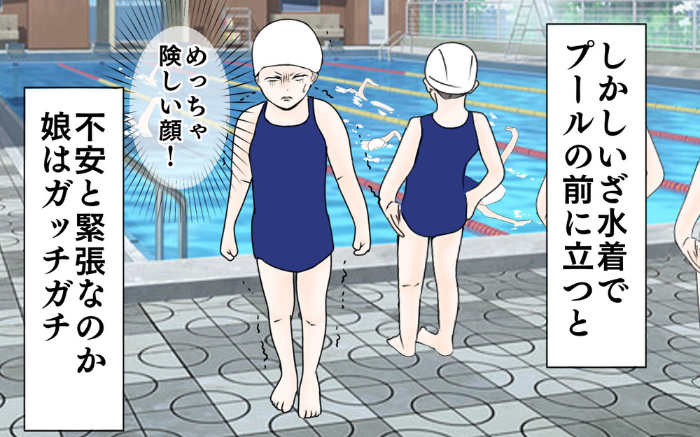 我が子の習いごと、長続きしたものとしなかったものの違いは？【3姉妹DAYS Vol.41】