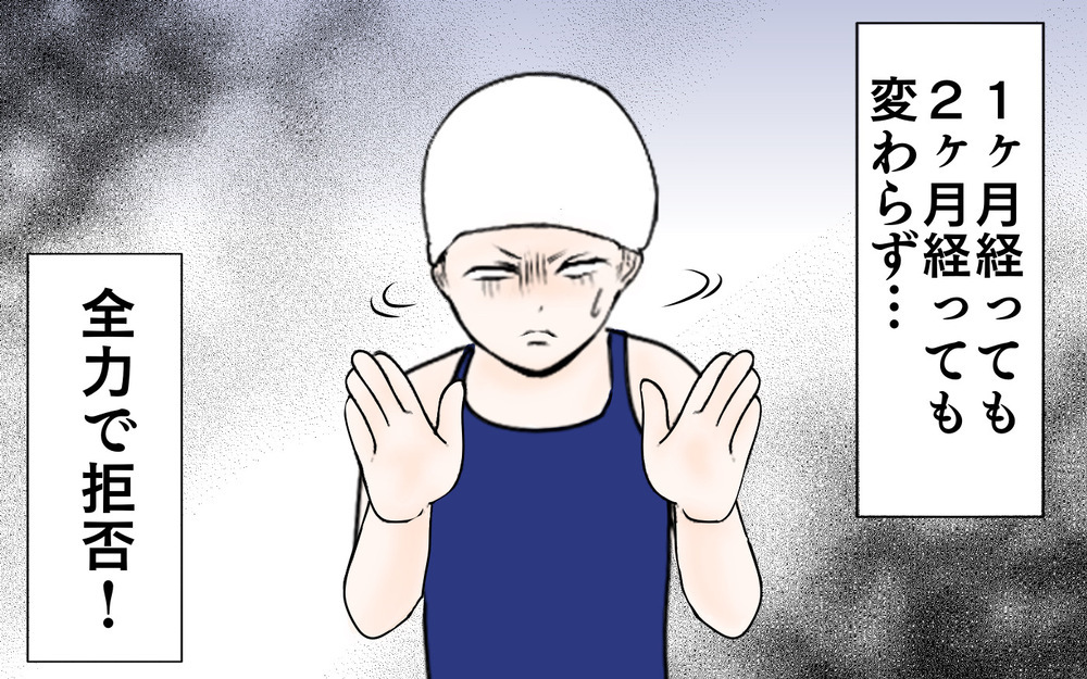 我が子の習いごと、長続きしたものとしなかったものの違いは？【3姉妹DAYS Vol.41】