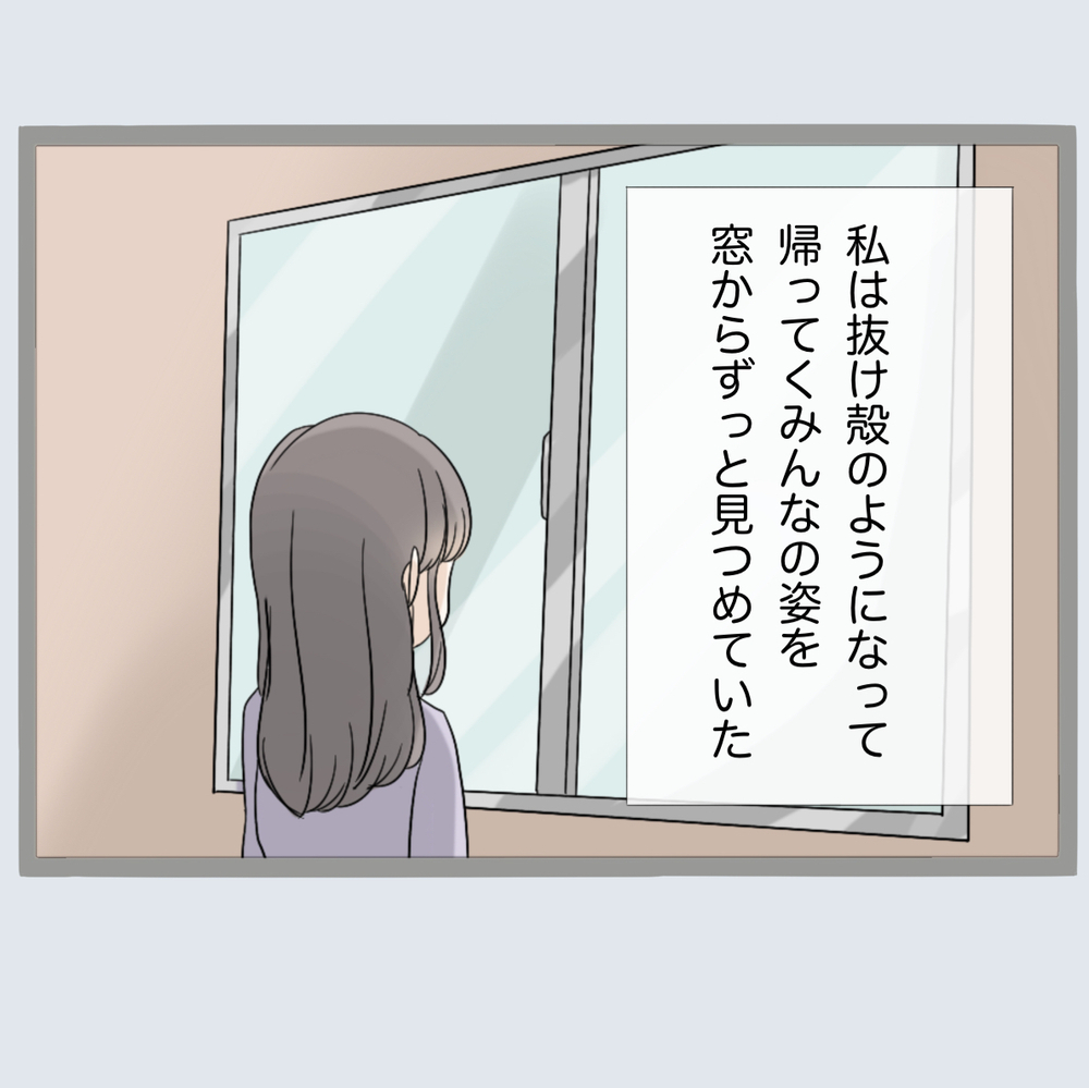 「話は以上！」離婚の条件や家族のその後はどうなる…？【不倫旦那と女を部屋に閉じ込めてみたらすごい事になった Vol.65】