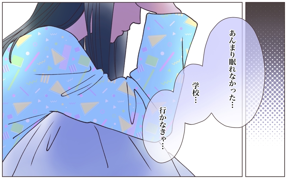 「あなたたちが羨ましかった」本妻の娘が漏らした本音の裏側／実家に棺桶が運ばれてきました（16）【ママたちのガールズトーク まんが】