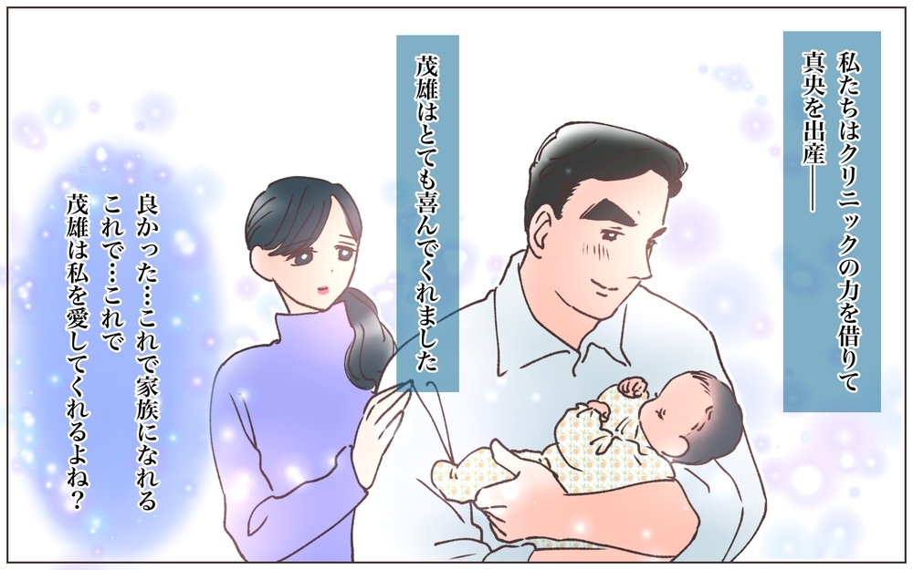 本妻と夫の過去…政略結婚の夫婦生活は一方通行だった!?／実家に棺桶が運ばれてきました（19）【ママたちのガールズトーク まんが】