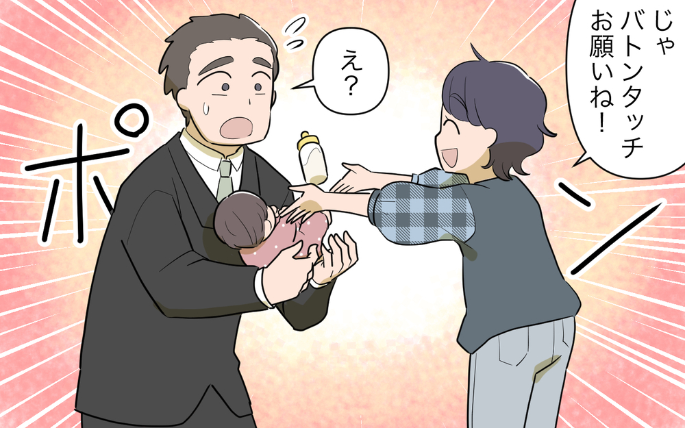 「主婦が楽してるなんてイマドキ古いのに…」夫の理解がなくて困る！／家事にも給料がほしい（3）【夫婦の危機 まんが】