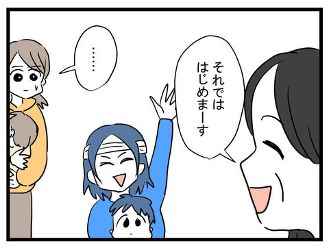 ママ友が包帯姿で現れた!? いったい何が起きたの？【かなことさゆり Vol.29】