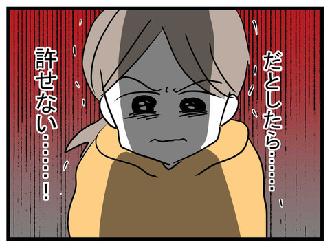 ママ友が包帯姿で現れた!? いったい何が起きたの？【かなことさゆり Vol.29】