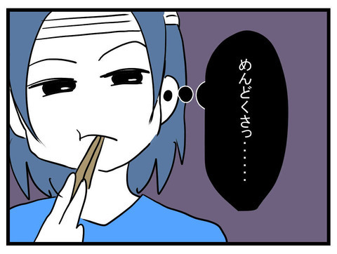 「めんどくさっ」 ママ友の腹黒さ全開！ したたかに作戦を変更…？【かなことさゆり Vol.32】