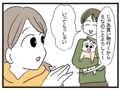 ママ友のこと警察に相談すべき…？ 救出作戦を考えていると、ママ友家族とバッタリ遭遇!?【かなことさゆり Vol.33】