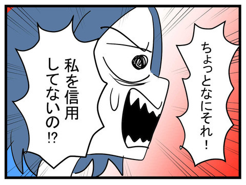 ようやくお金が返ってきた…最後までしらを切るママ友に夫の反応は？【かなことさゆり Vol.38】