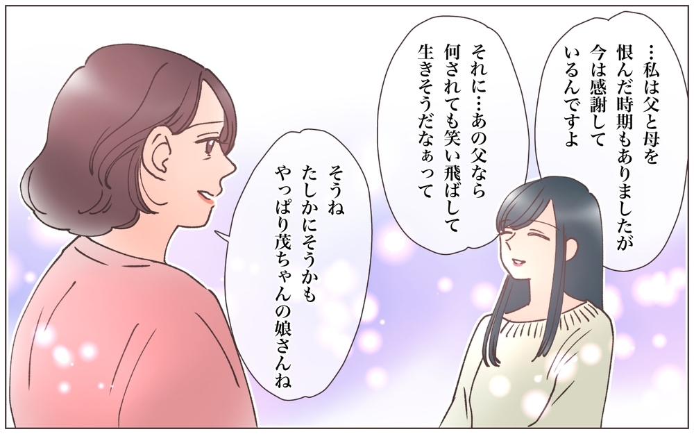 「やっぱりあなたを許せない」ふたりの妻の結末は…／実家に棺桶が運ばれてきました（24）【ママたちのガールズトーク まんが】