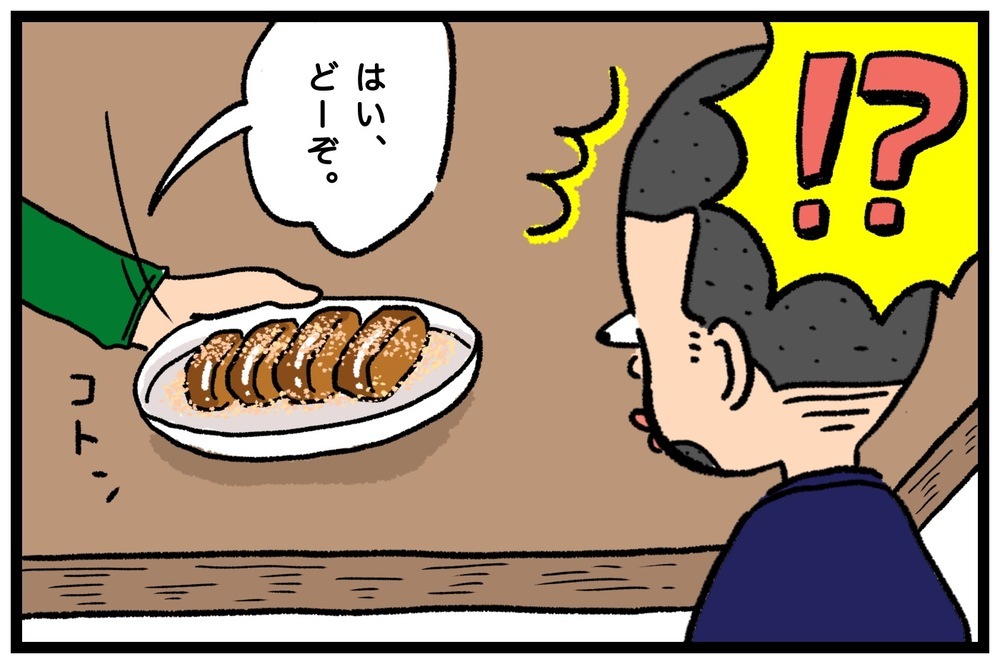 夫の驚きの反応で発覚！幼少期からなじみの食べ物が実はご当地グルメだった!?【うちはモフモフ暮らし  第54話】