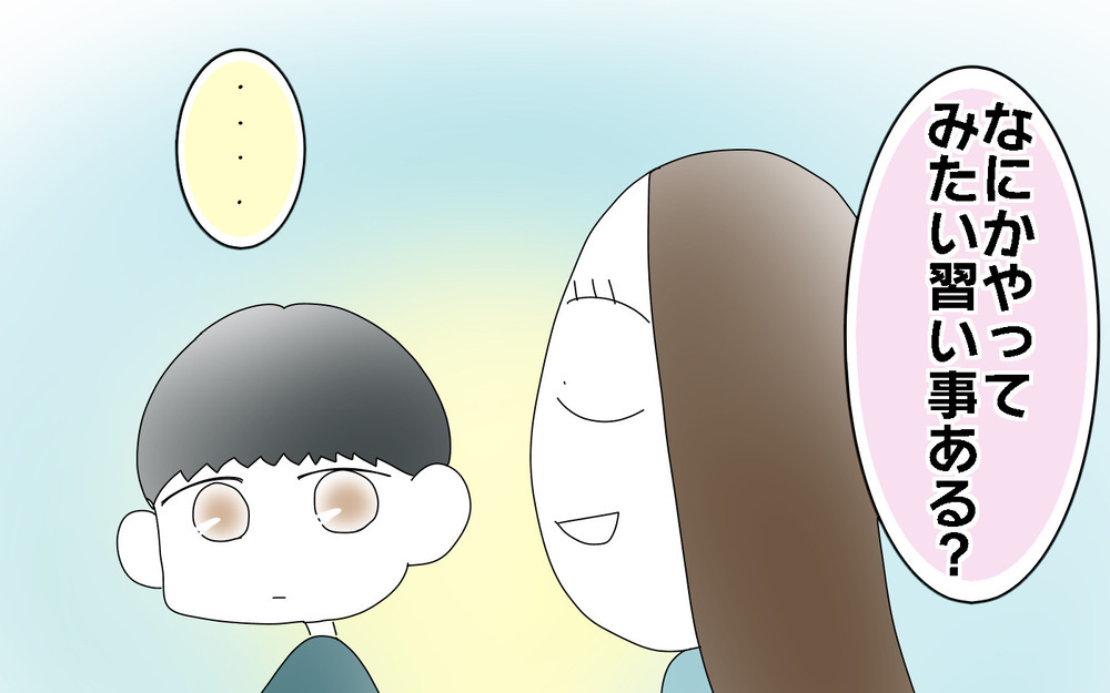 「継続」する経験をしてほしい！　プール教室…続けられるかな？【両手に男児 Vol.48】