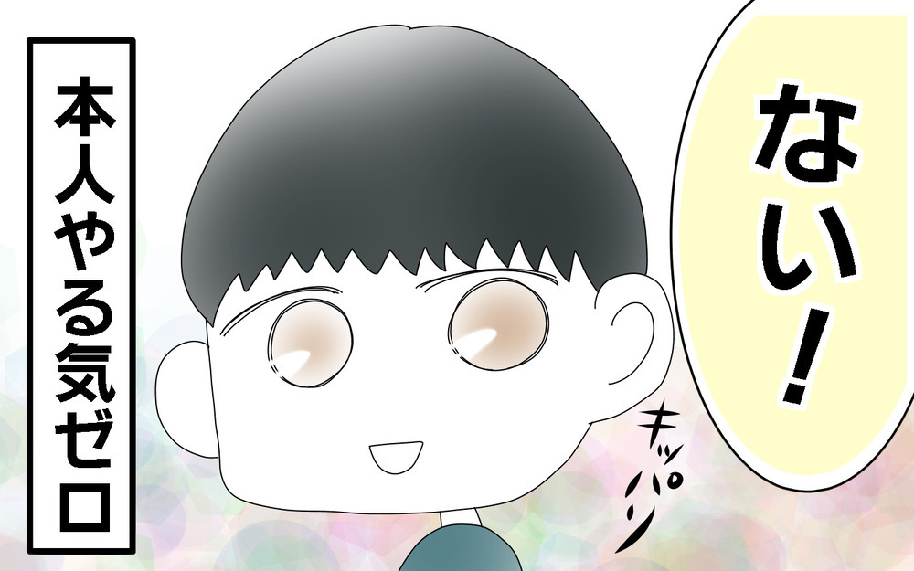 「継続」する経験をしてほしい！　プール教室…続けられるかな？【両手に男児 Vol.48】