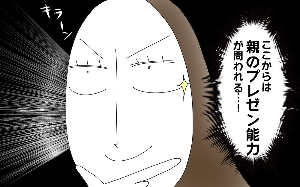 「継続」する経験をしてほしい！　プール教室…続けられるかな？【両手に男児 Vol.48】