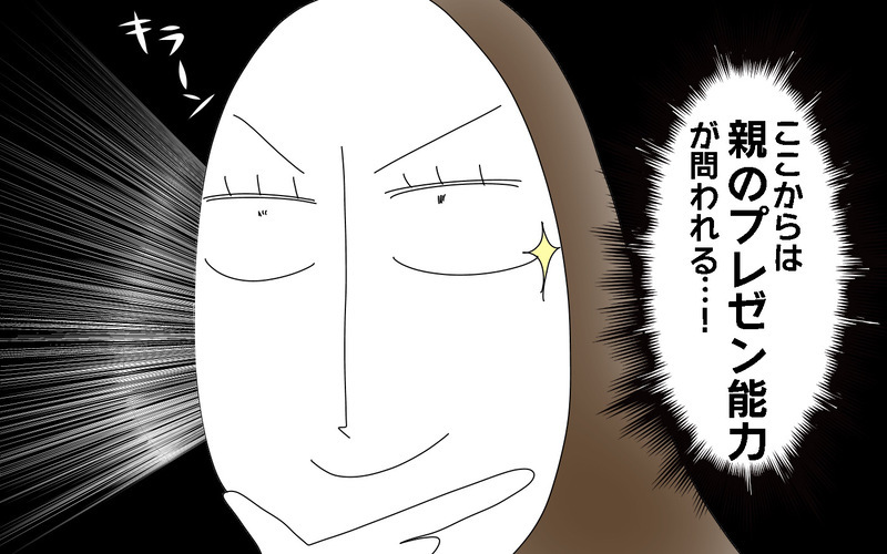 「継続」する経験をしてほしい！　プール教室…続けられるかな？