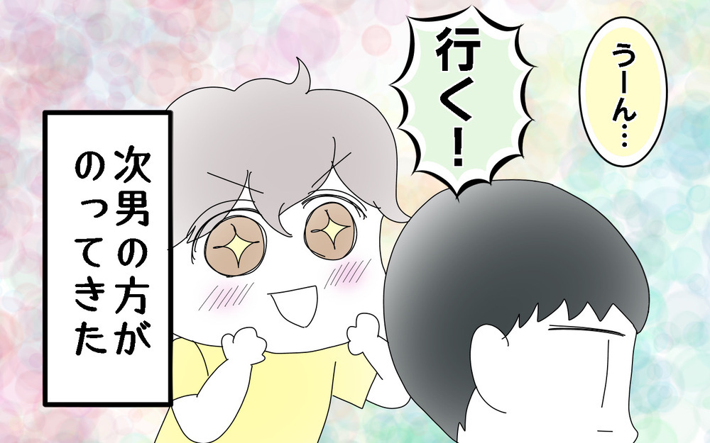 「継続」する経験をしてほしい！　プール教室…続けられるかな？【両手に男児 Vol.48】