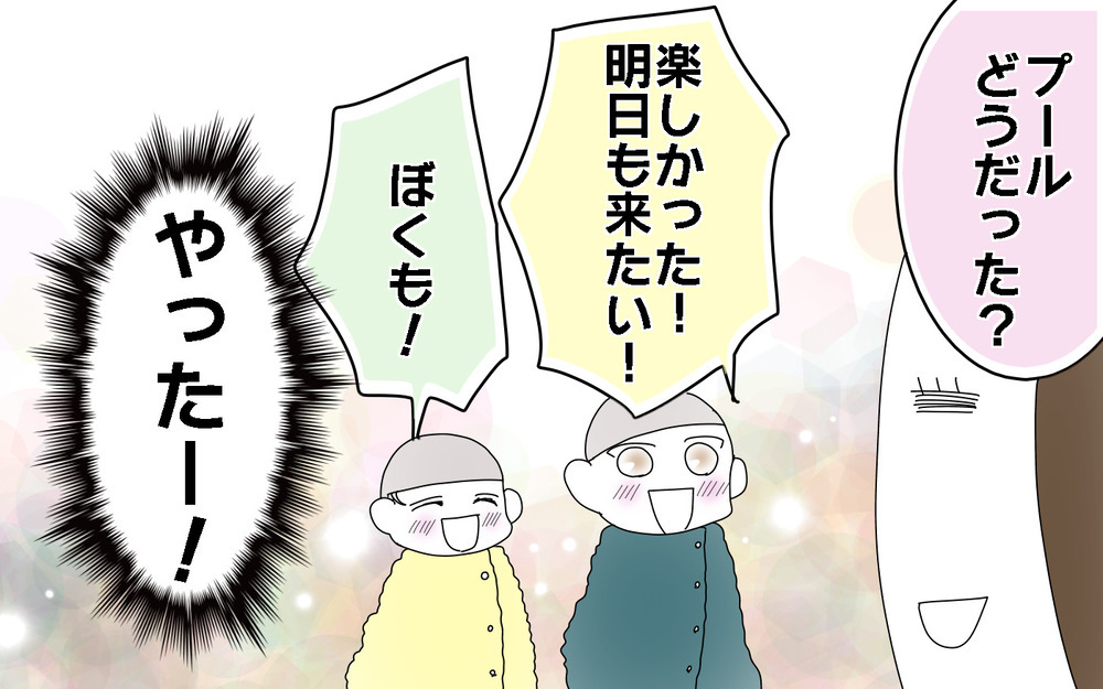 「継続」する経験をしてほしい！　プール教室…続けられるかな？【両手に男児 Vol.48】