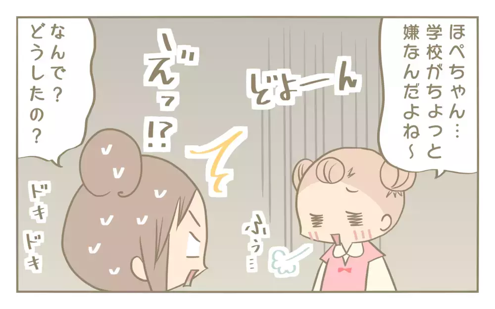 入園＆入学を経験した姉妹のそれぞれ　わが子の「はじめて生活」を振り返る【にぃ嫁さんち 第68話】