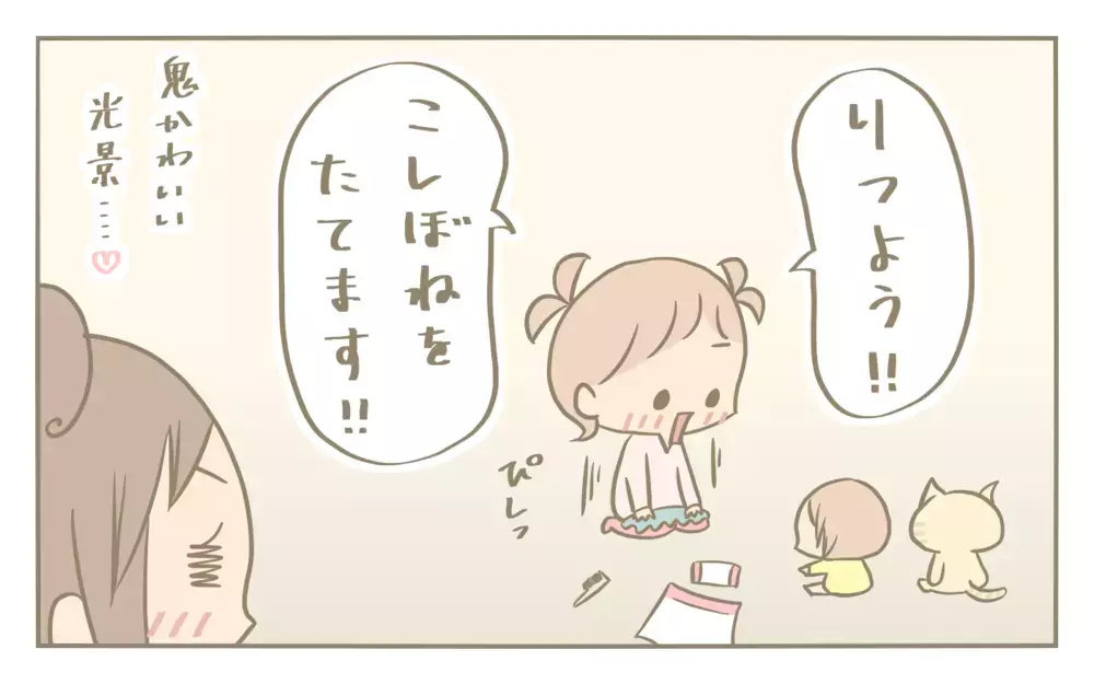 入園＆入学を経験した姉妹のそれぞれ　わが子の「はじめて生活」を振り返る【にぃ嫁さんち 第68話】