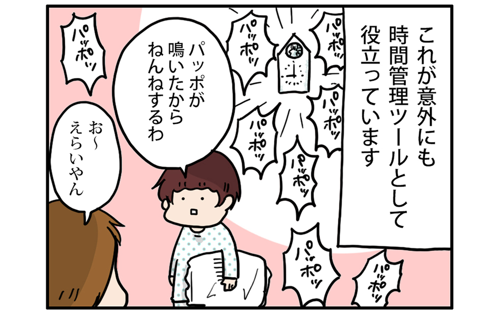 鳩時計のある暮らしをして1年　時間管理はしやすいけれど…？【こむぎときなこ Vol.52】