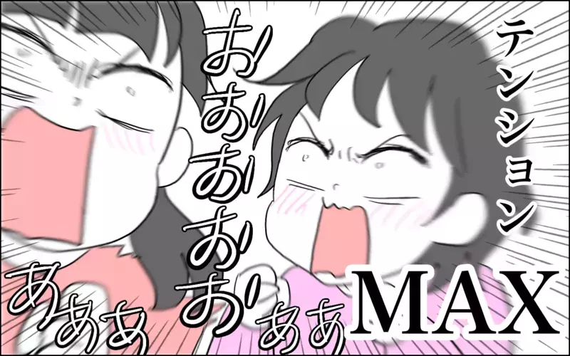 おりがみでケンカ勃発…と思ったら!?　母の心が汚れていましたスミマセン！【子育てはフリースタイル Vol.51】