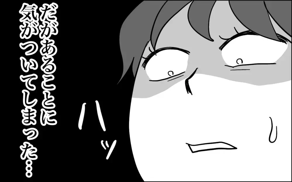 おりがみでケンカ勃発…と思ったら!?　母の心が汚れていましたスミマセン！【子育てはフリースタイル Vol.51】