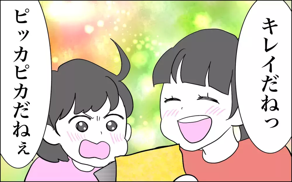 おりがみでケンカ勃発…と思ったら!?　母の心が汚れていましたスミマセン！【子育てはフリースタイル Vol.51】