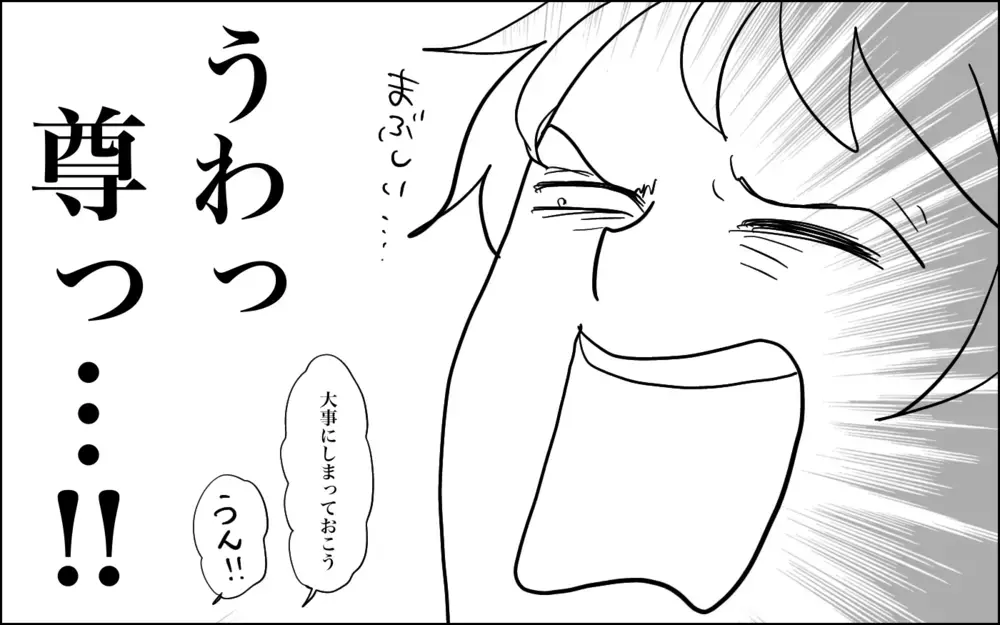 おりがみでケンカ勃発…と思ったら!?　母の心が汚れていましたスミマセン！【子育てはフリースタイル Vol.51】