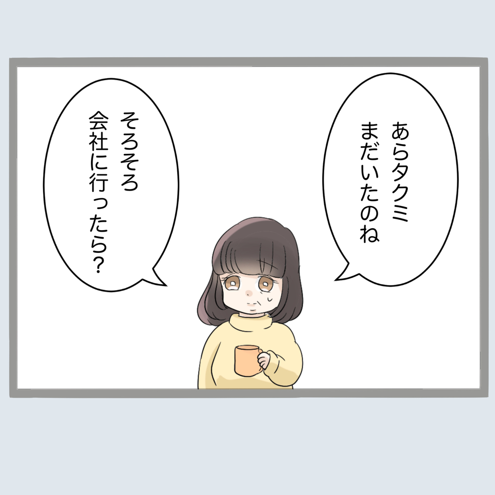 「私産みたいんです！」妊娠した浮気女のその後は…？【不倫旦那と女を部屋に閉じ込めてみたらすごい事になった Vol.67】