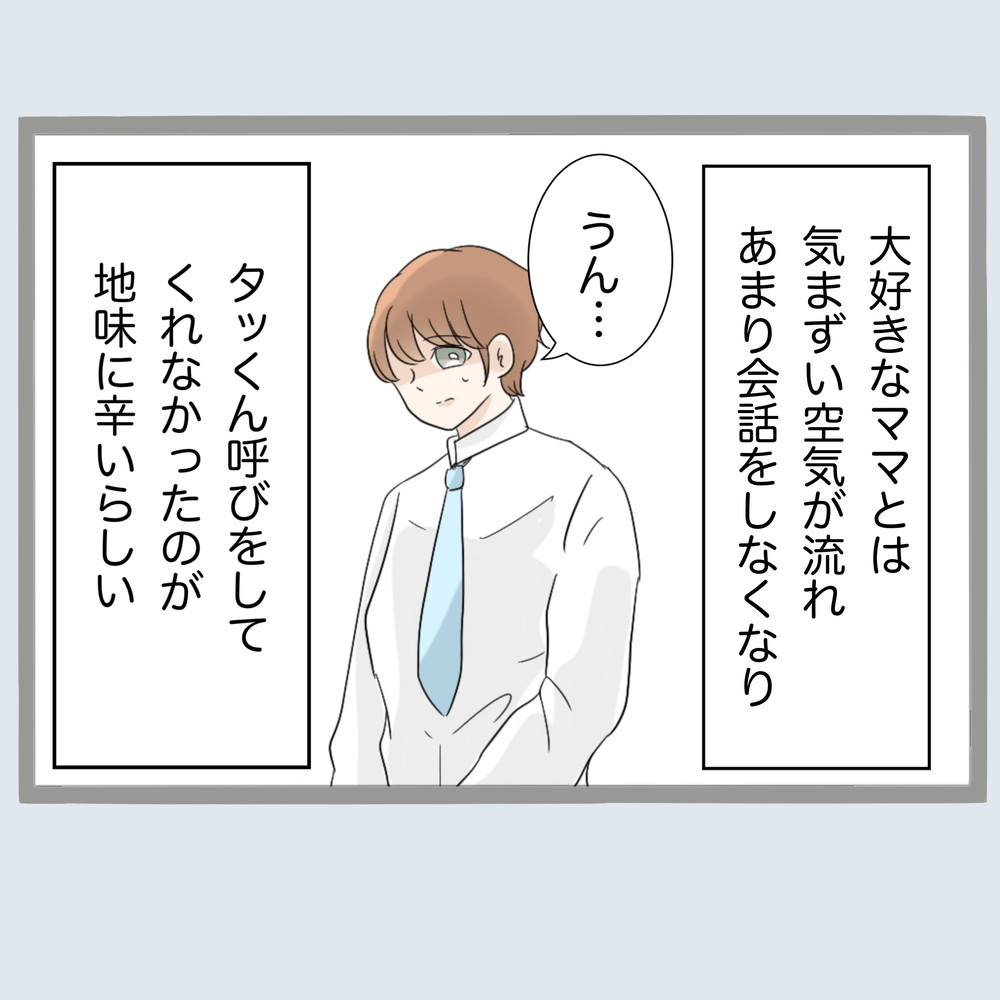 「私産みたいんです！」妊娠した浮気女のその後は…？【不倫旦那と女を部屋に閉じ込めてみたらすごい事になった Vol.67】