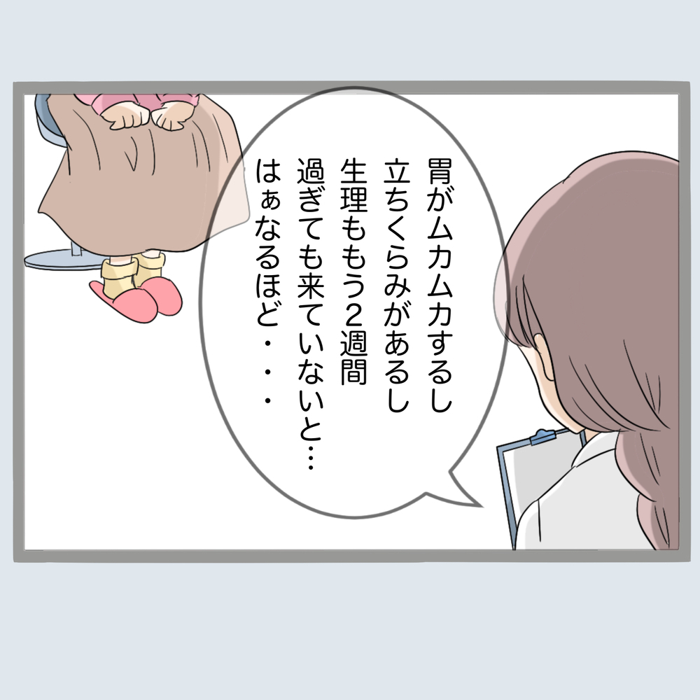 「私産みたいんです！」妊娠した浮気女のその後は…？【不倫旦那と女を部屋に閉じ込めてみたらすごい事になった Vol.67】