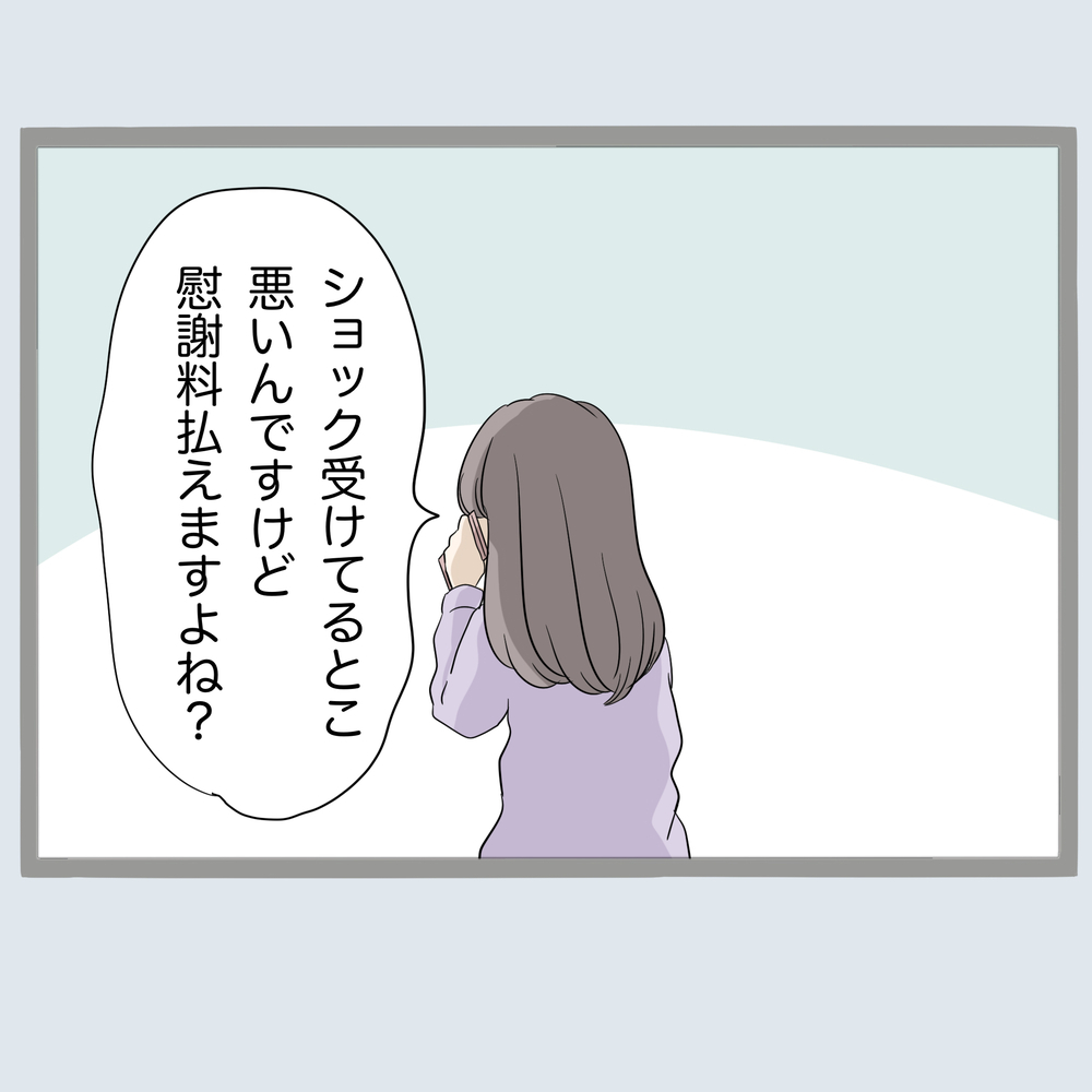 まさか産めない…? 不倫女のお腹の赤ちゃんに異変が!?【不倫旦那と女を部屋に閉じ込めてみたらすごい事になった Vol.68】