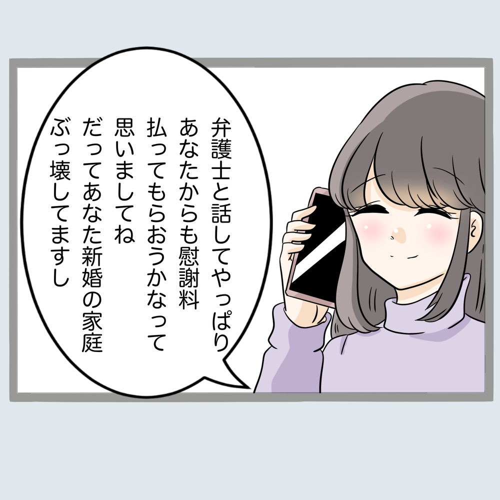 まさか産めない…? 不倫女のお腹の赤ちゃんに異変が!?【不倫旦那と女を部屋に閉じ込めてみたらすごい事になった Vol.68】