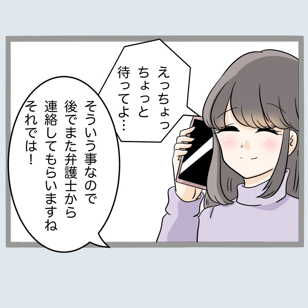 まさか産めない…? 不倫女のお腹の赤ちゃんに異変が!?【不倫旦那と女を部屋に閉じ込めてみたらすごい事になった Vol.68】