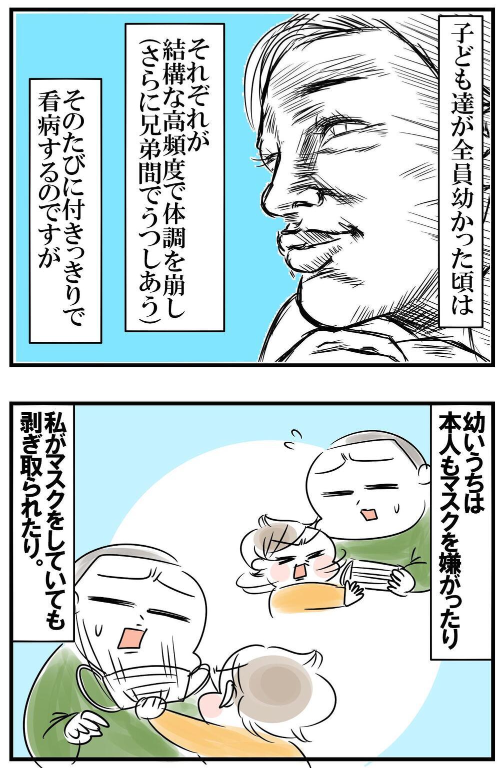 子どもの看病中に自分にかけた暗示！効果絶大だったのにその数年後…　【めまぐるしいけど愛おしい、空回り母ちゃんの日々 第320話】