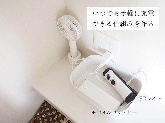 インテリアとしてもおしゃれ！　暮らしの中で活用できる防災グッズ＆アイデア【整理収納アドバイザーMisaさんに教わる防災インテリア術 Vol.3】