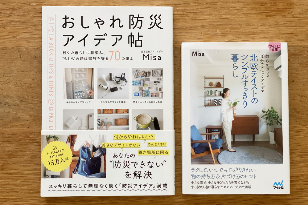 インテリアとしてもおしゃれ！　暮らしの中で活用できる防災グッズ＆アイデア【整理収納アドバイザーMisaさんに教わる防災インテリア術 Vol.3】