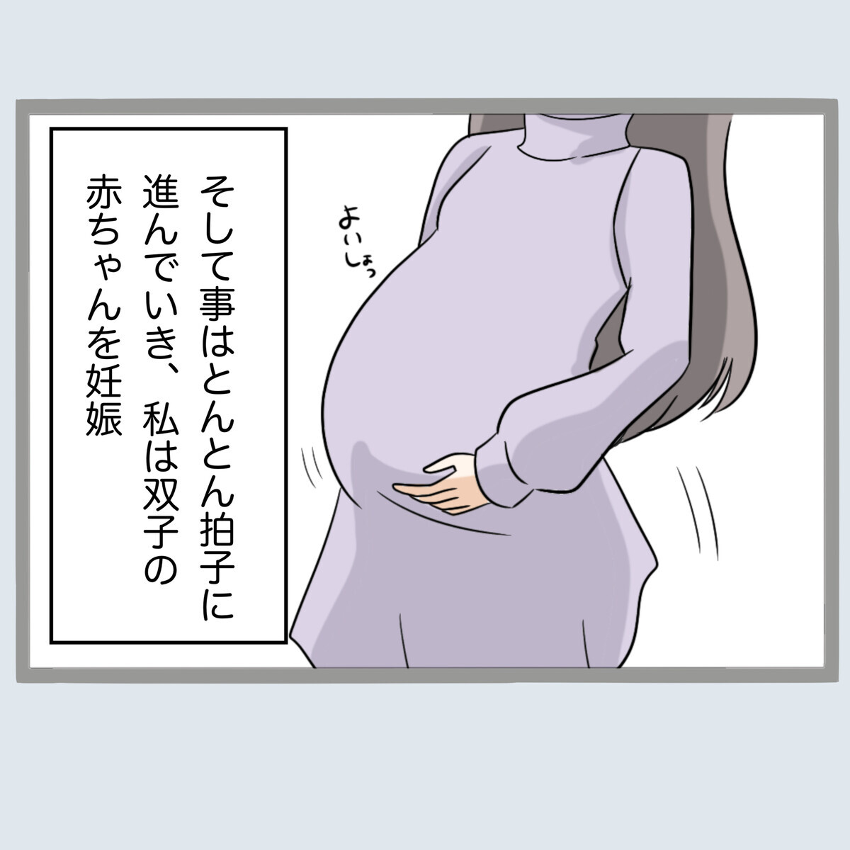 離婚した後は幸せ続き…!? 新たな家庭で義母との関係は？【不倫旦那と女を部屋に閉じ込めてみたらすごい事になった Vol.69】