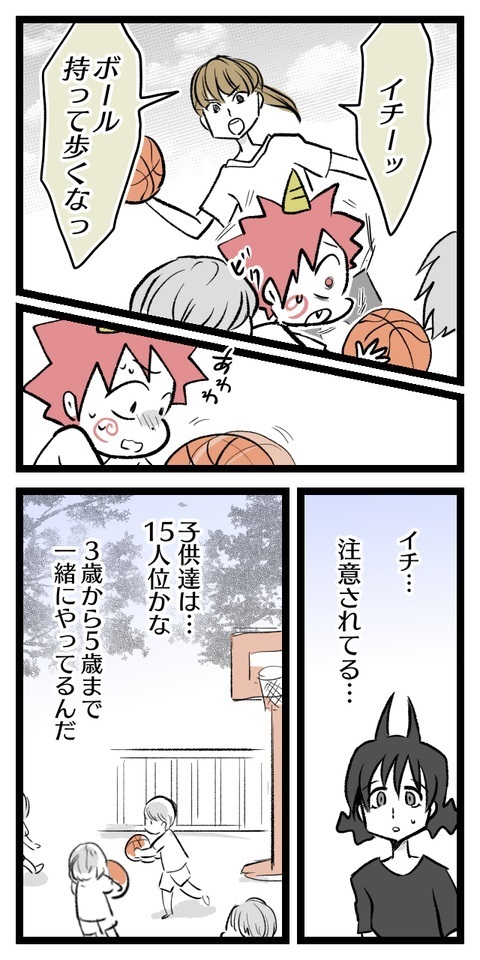 しまった…方向性が違う!?　習いごとの先生がスパルタだった【習いごとをやめたい Vol.3】