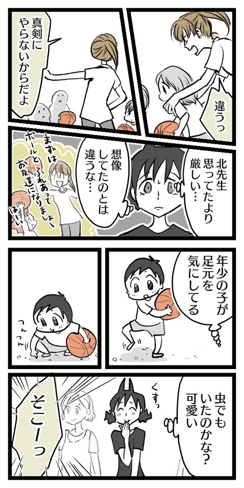 しまった…方向性が違う!?　習いごとの先生がスパルタだった【習いごとをやめたい Vol.3】