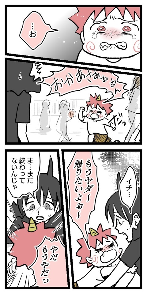 「バスケットもうやりたくない！」と言う長男　思い切って先生に相談してみると…【習いごとをやめたい Vol.4】