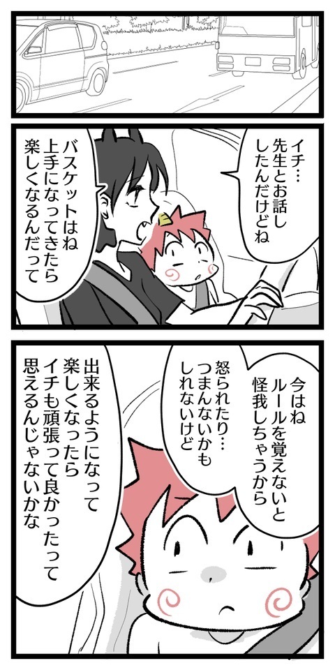 ついに長男に限界が!? 「保育園に行きたくない」とまで言い出した【習いごとをやめたい Vol.5】