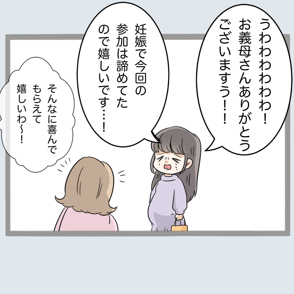 元旦那を部屋に閉じ込めたら幸せになりました！ クセ強すぎる新しい義母が…最高！ 【不倫旦那と女を部屋に閉じ込めてみたらすごい事になった Vol.70】