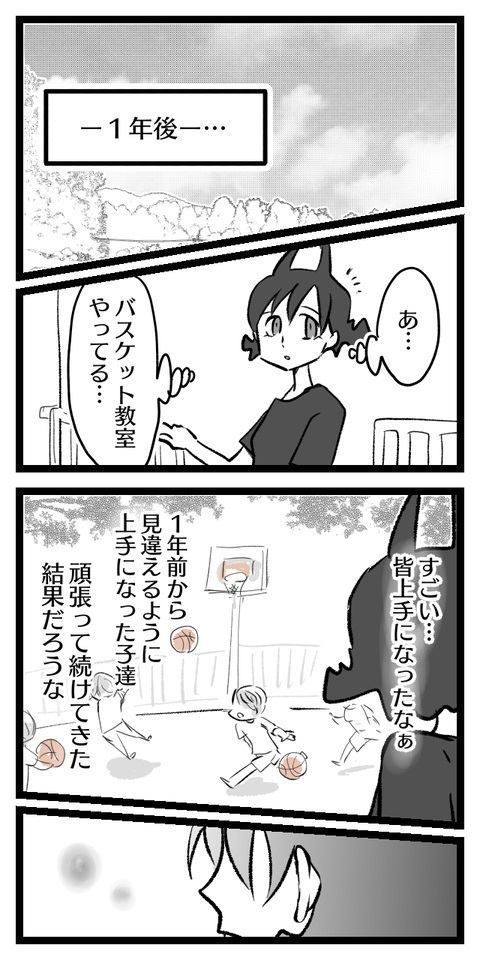 「何か夢中になれるものがあれば」そう願い続けて3年が経ち…【習いごとをやめたい Vol.8】