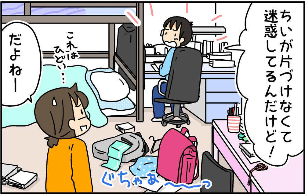 片付け本を借りてきた次女　読了後の行動に思わずハッとさせられた理由とは？【4人の子ども育ててます 第130話】