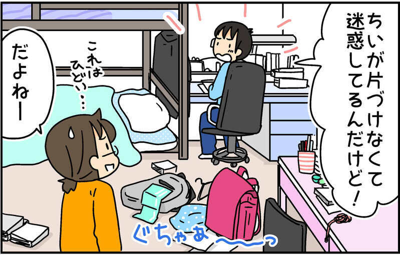 片付け本を借りてきた次女　読了後の行動に思わずハッとさせられた理由とは？【4人の子ども育ててます 第130話】
