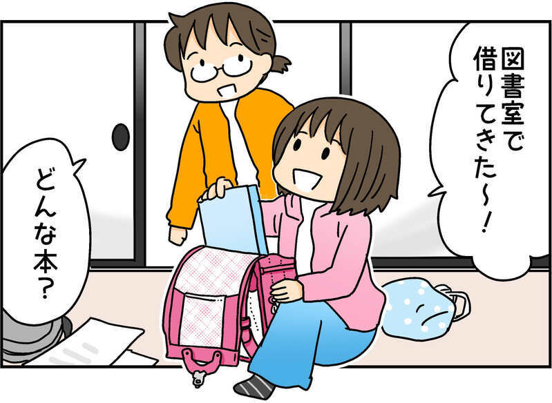 片付け本を借りてきた次女　読了後の行動に思わずハッとさせられた理由とは？【4人の子ども育ててます 第130話】