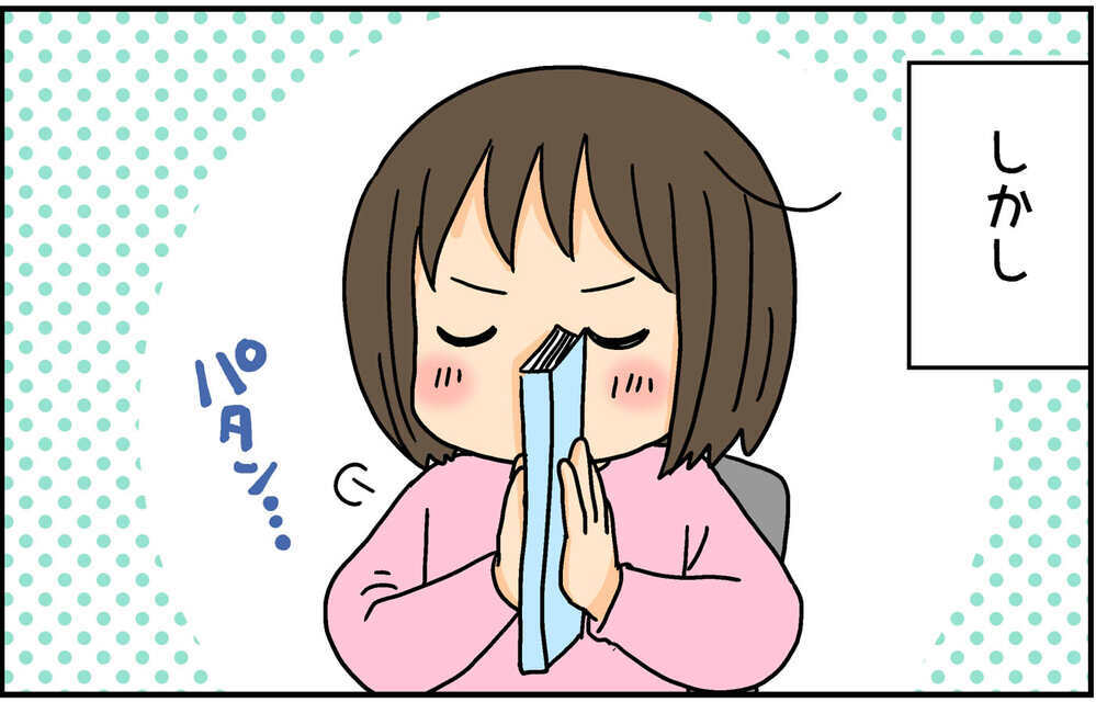 片付け本を借りてきた次女　読了後の行動に思わずハッとさせられた理由とは？【4人の子ども育ててます 第130話】