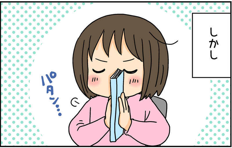 片付け本を借りてきた次女　読了後の行動に思わずハッとさせられた理由とは？【4人の子ども育ててます 第130話】